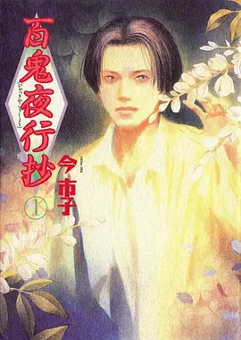 好看的动漫番剧暮色列车在线观看