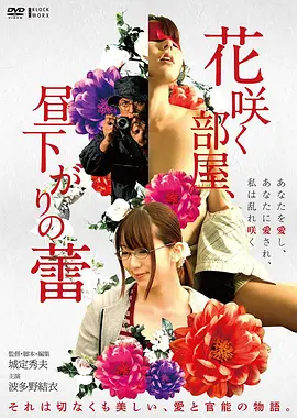 家庭剧情高清电影潮汐表手机免费在线观看