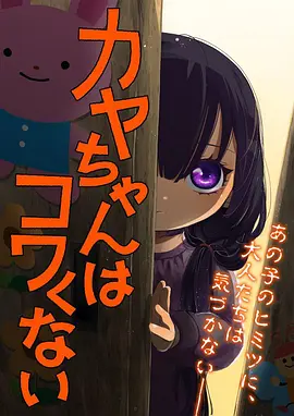 热度榜第三动漫番剧