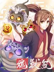 热度榜第四精品短剧